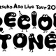 麻生夏子 ツアー2012 ロゴ